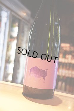 画像1: 黒牛　雄町　純米酒 1,8L