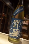 青櫛羅 純米 無濾過生原酒 1,8L