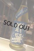 青櫛羅 純米 無濾過生原酒 1,8L