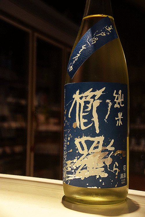 他の写真2: 青櫛羅 純米 無濾過生原酒 1,8L