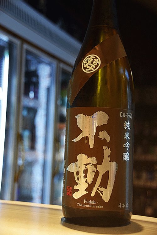 他の写真2: 不動　マル醇 純米吟醸　生詰原酒　1.8L