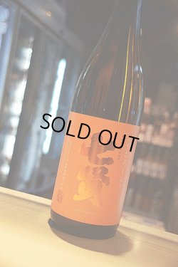画像1: 七賢　ひやおろし純米　1,8L