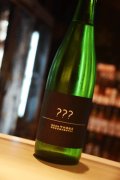 町田酒造　トリプル？？？　720ml