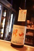 帰山　Extra Edition 三年熟成　純米無濾過生原酒　1,8L