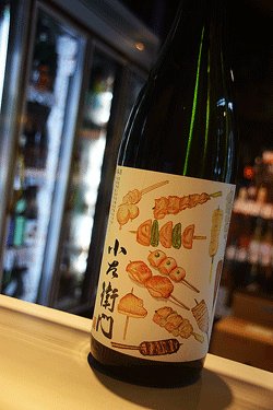 画像1: 小左衛門　焼き鳥　純米吟醸1,8L