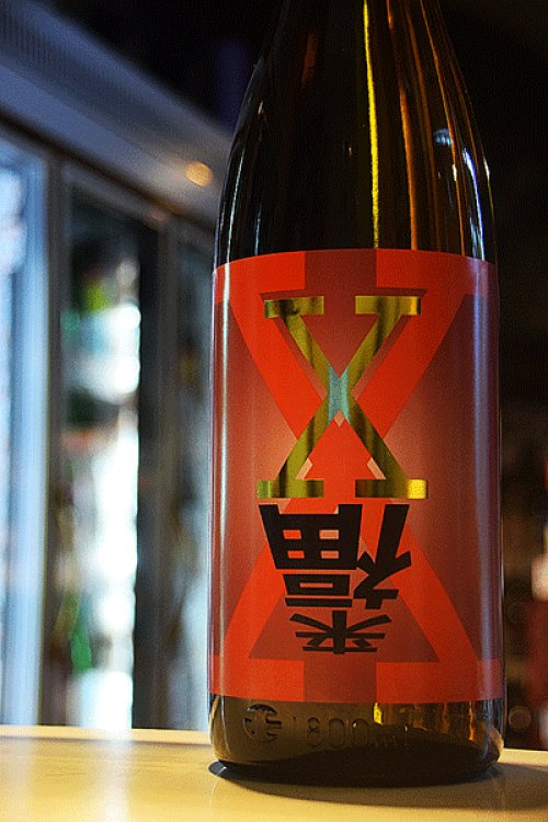 他の写真1: 来福　純米　X赤 1,8L