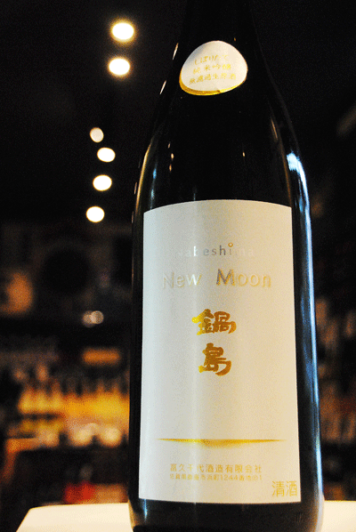 日本酒 鍋島 ニュームーン new moon 一升瓶 1800ml