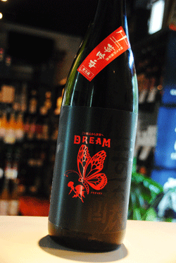 山崎醸 夢吟香 DREAM 純米大吟醸 生原酒 東京/降矢酒店