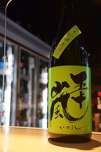 コンパクトシンク五十嵐 五十嵐 直汲み 純米吟醸 無濾過生原酒 東京/降矢酒店