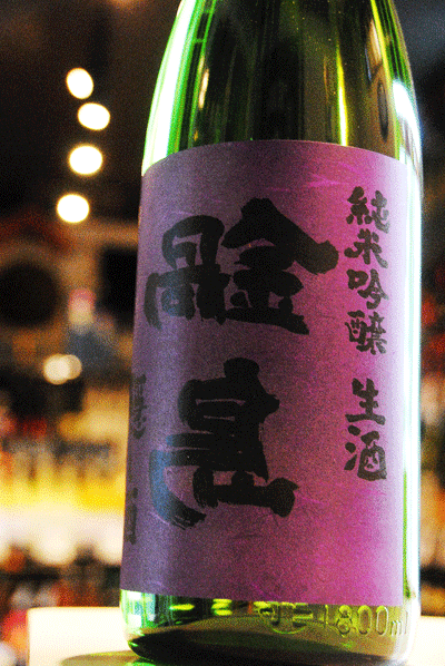 裏鍋島 隠し酒 純米吟醸生酒 日本酒 東京 降矢酒店 裏鍋島 隠し酒 純米吟醸生酒 日本酒 東京 降矢酒店