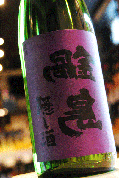 裏鍋島 隠し酒 純米吟醸生酒 日本酒 東京 降矢酒店 裏鍋島 隠し酒 純米吟醸生酒 日本酒 東京 降矢酒店